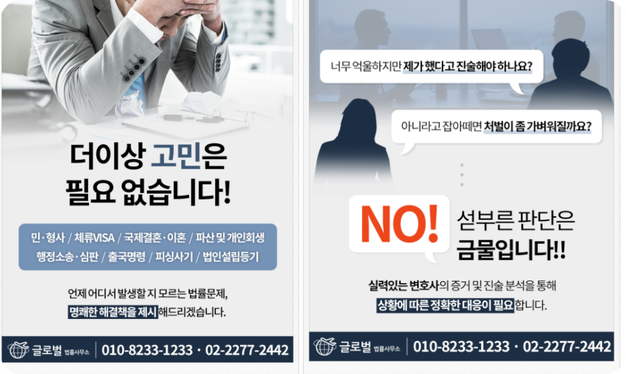상속재산에 대한 법률상담
