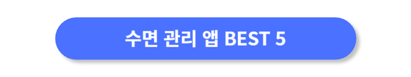 버튼
