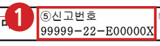 해외직구반품환급