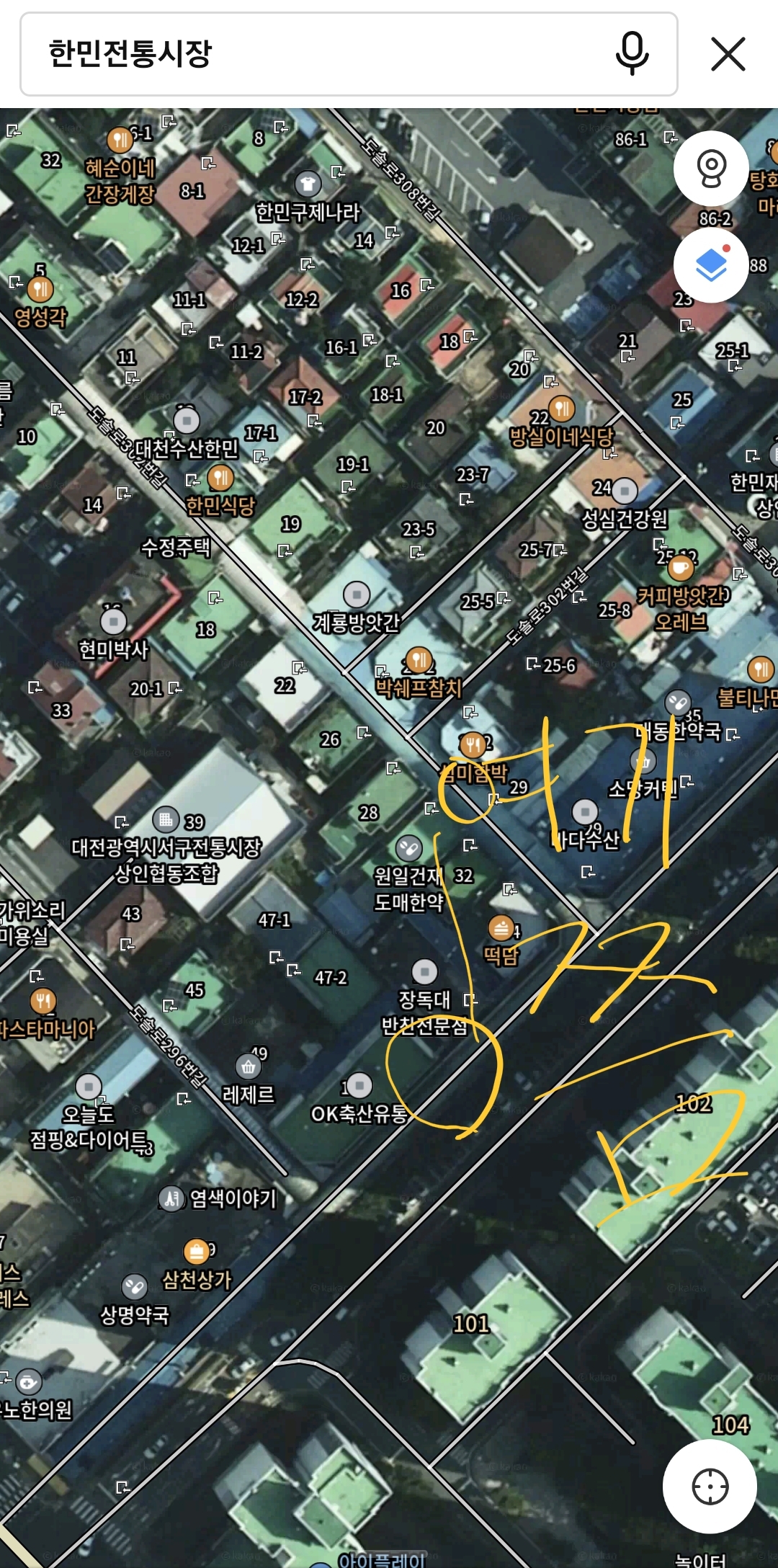 한민시장 온양삼색호떡 위치