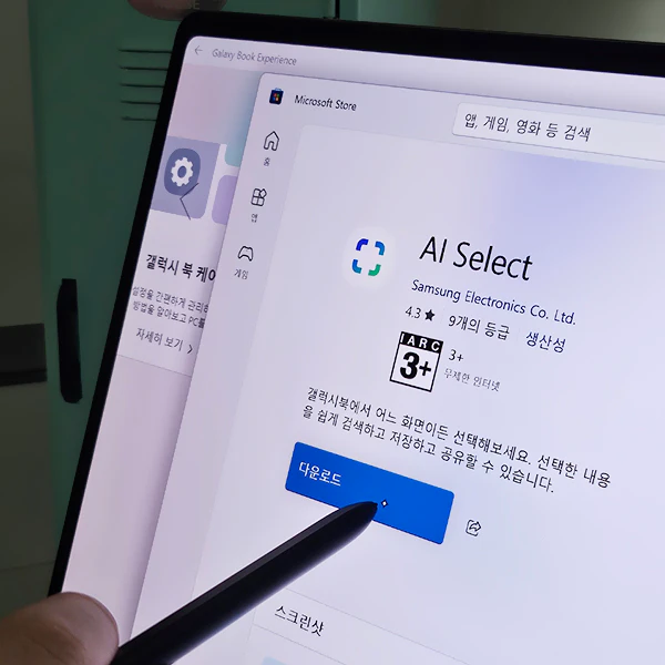 AI-Select
