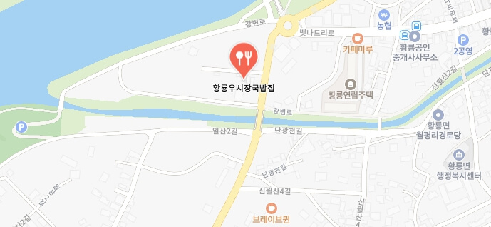 전현무계획2-장성-우시장국밥집-어디