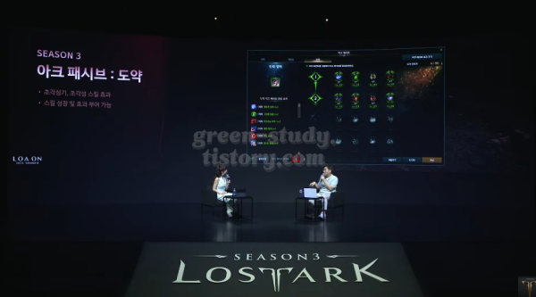 2024 로아온 썸머_32.webp