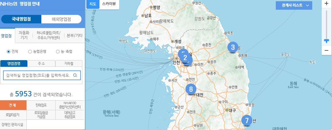 농협은행 전세자금대출 자격조건 금리 서류