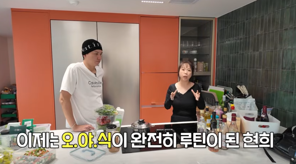 홍현희 채널 스틸컷 다이어트 식초