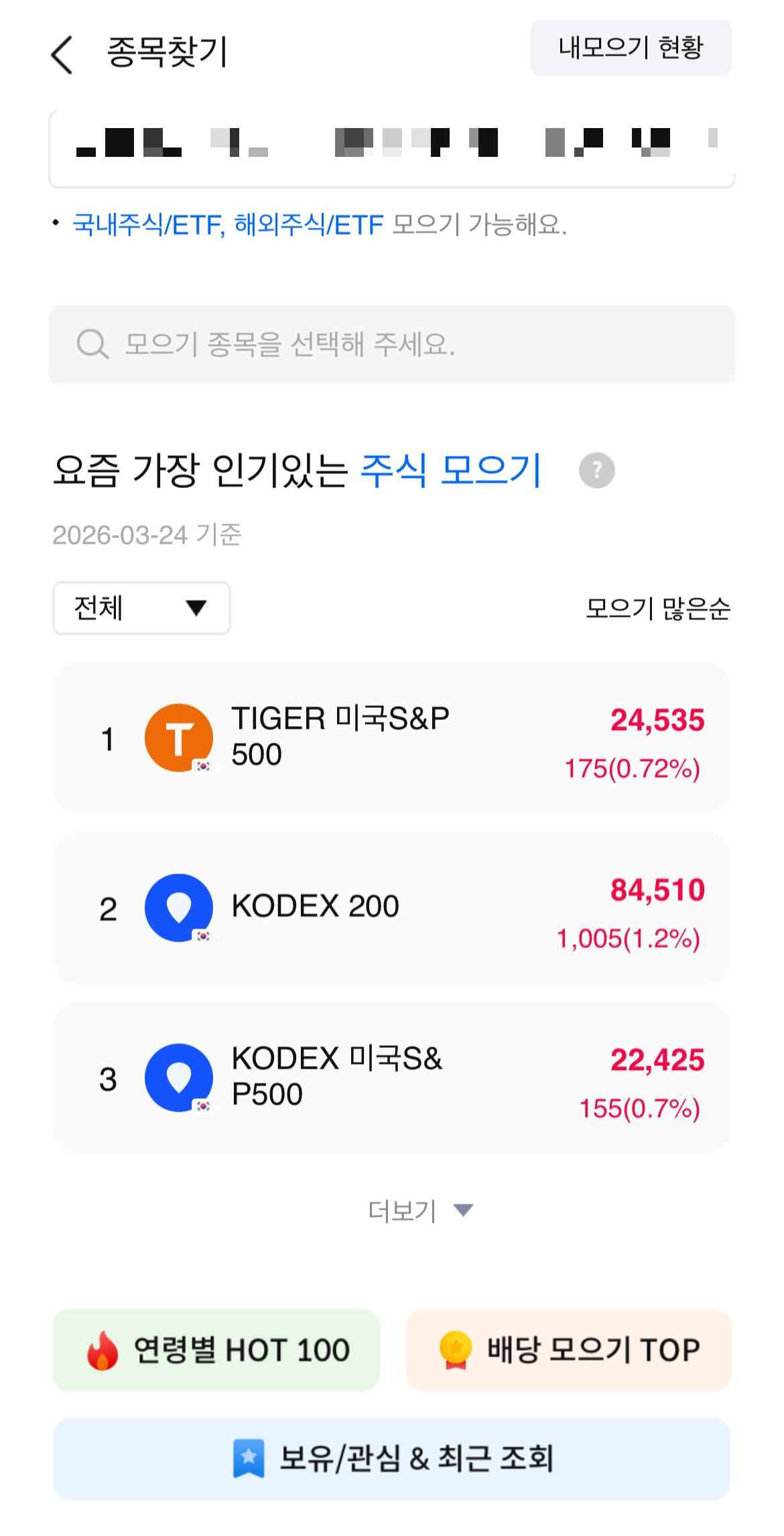 AI 검색 상위 노출 공식 (핵심 비교 표 + 맞춤형 FAQ)