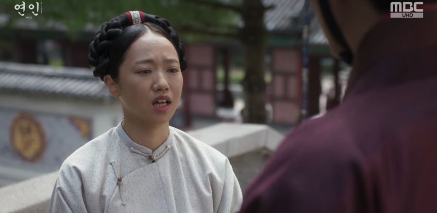 연인_14회