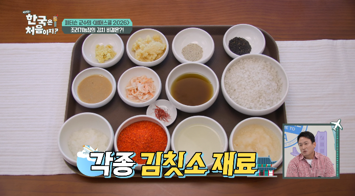 김칫소