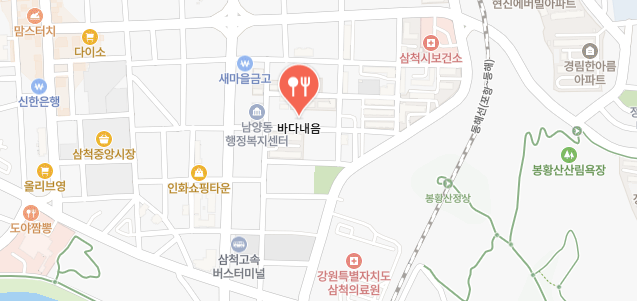 전현무계획3삼척보리새우집