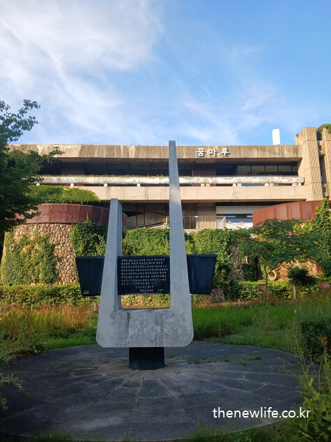 Ggummaru Building with cultural facilities and rest area/어린이대공원 꿈마루 문화&middot;편의시설 건물
