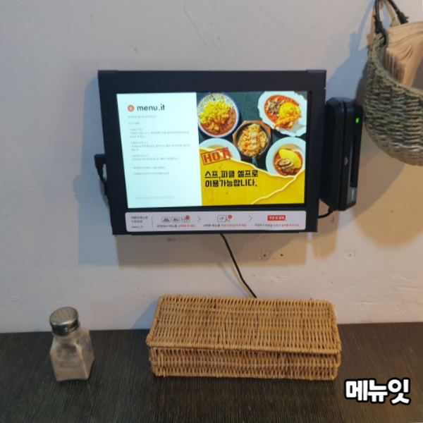 양식당 태블릿메뉴판