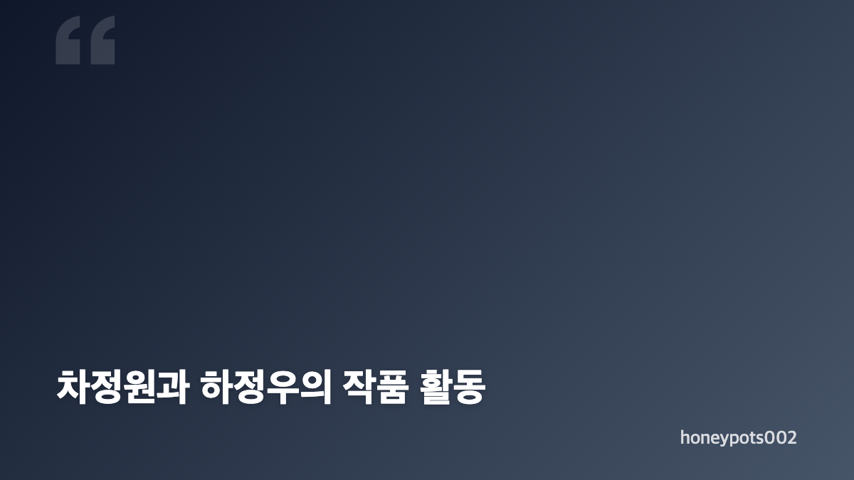 차정원 생일 사진과 하정우 결혼 소식