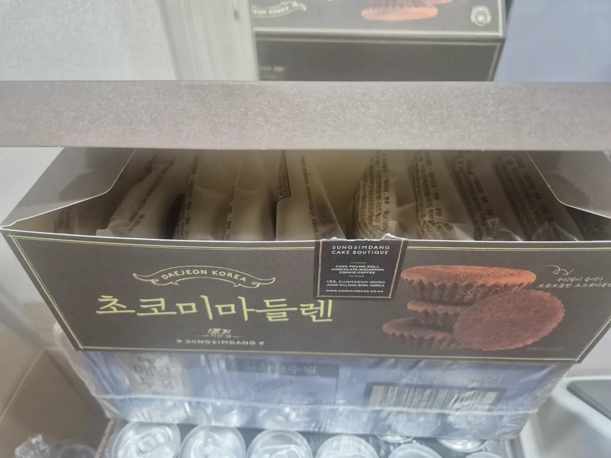 성심당-초코미마들렌-박스