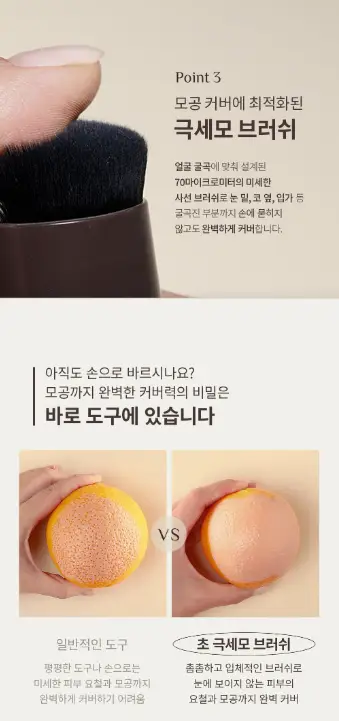 오브제-브러시