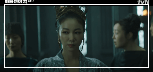 아라문의 검 5회 줄거리 리뷰 : 현재 상황을 의심하는 황후 그의 측근들