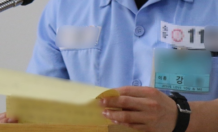 소망교도소 시설