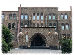 홋카이도대학교