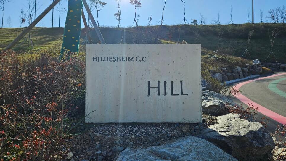 골프장 경험담 음성 힐데스하임cc 노캐디 27홀 가성비 아주 좋은 골프장