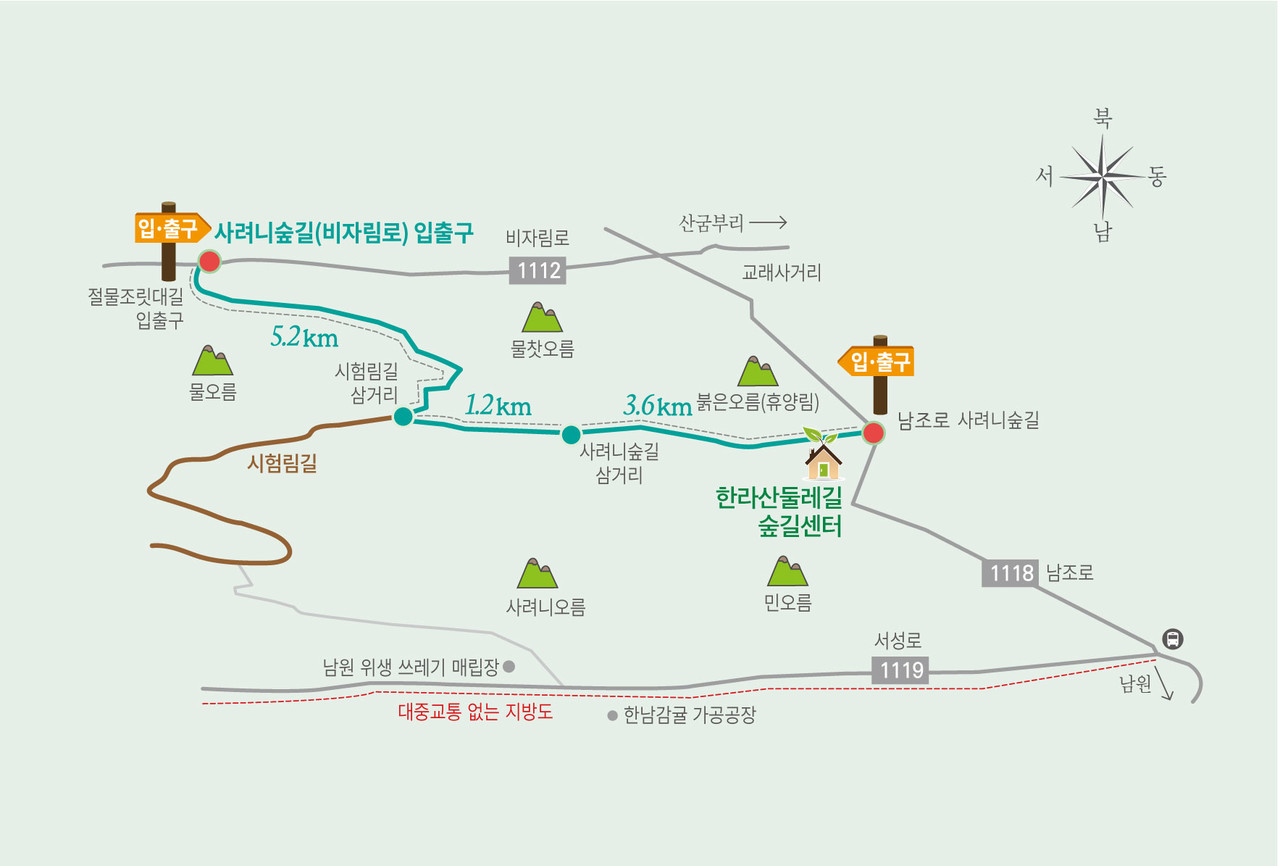 제주 국가숲길 9곳 가이드