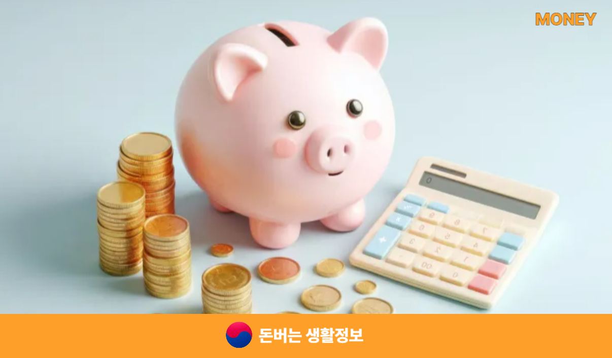 장애인연금 신청 대상