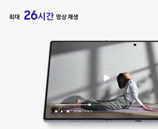 갤럭시Z 폴드8 울트라 기능&middot;가격&middot;출시일&middot;통신사 vs 자급제 혜택 비교