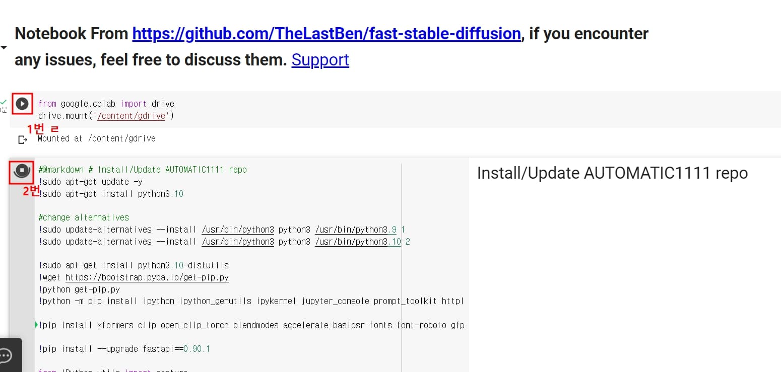 스테이블디퓨전 구글코랩 구글 파이썬 구글코랩 gpu 구글코랩 사용법 구글코랩 파이썬 스테이블디퓨전 webui 스테이블 디퓨전 실사 스테이블 디퓨전 그래픽카드 스테이블 디퓨전 모델 스테이블 디퓨전 사용법 스테이블 디퓨전 학습