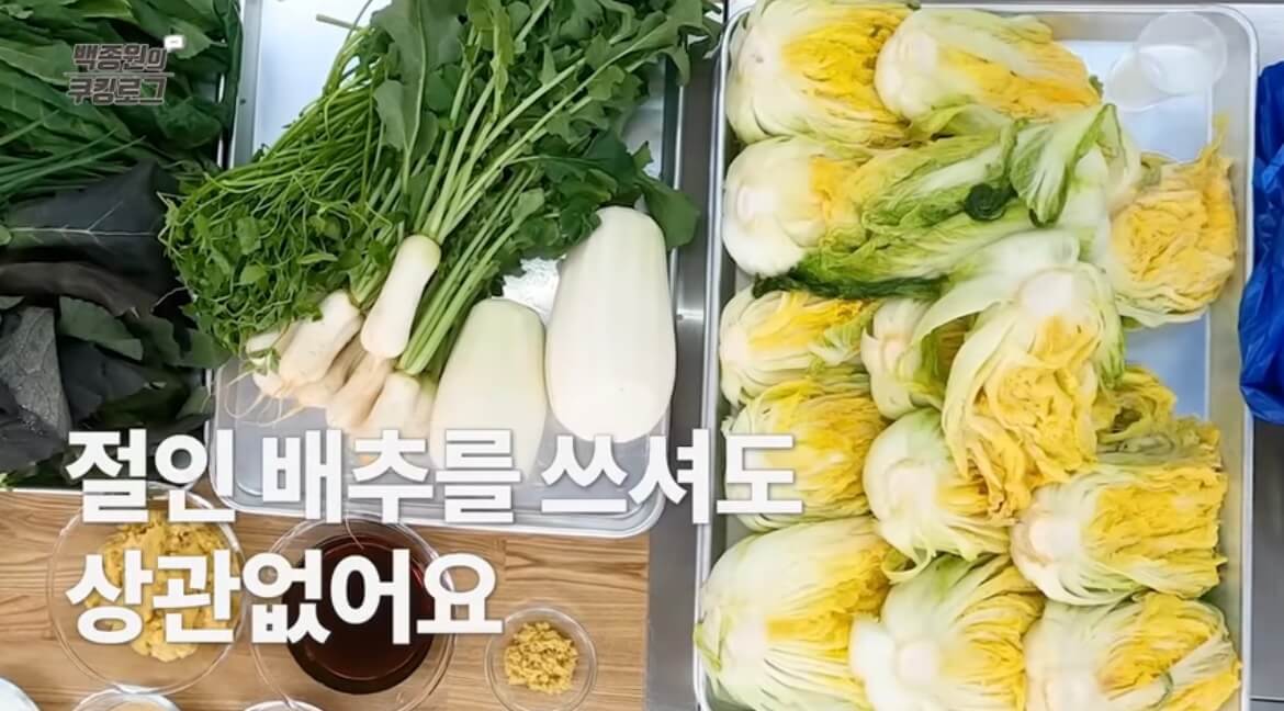 백종원 황금레시피 막김치 만들기
