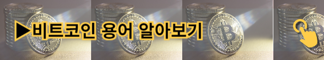 바이낸스 비트코인 선물 거래소 소개