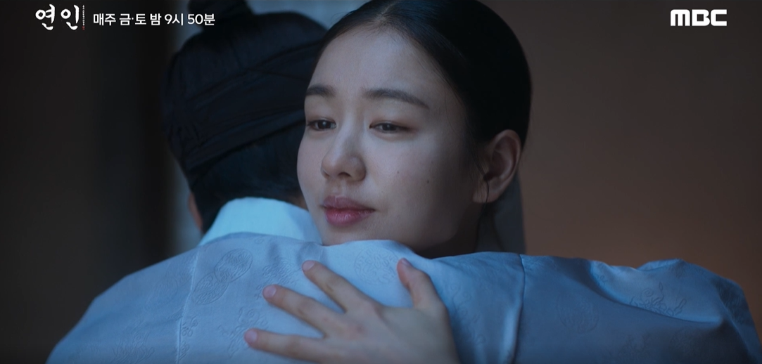 연인 18회 예고