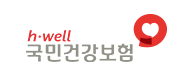 2025년 건강보험료 개편 &amp; 경감 제도 총정리 관련사진
