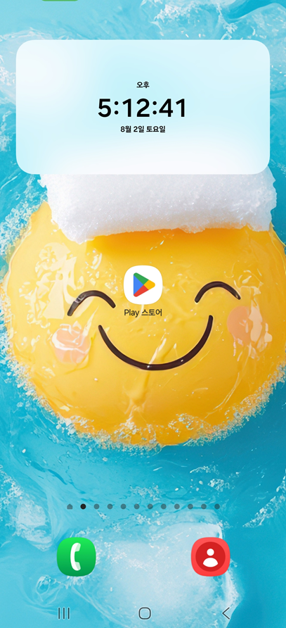 3단계: 원하는 시계 디자인 선택하고 추가하기