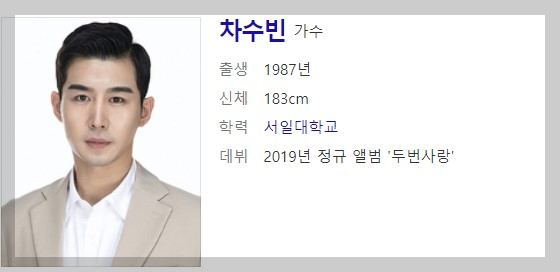 가요무대1790회 3월13일