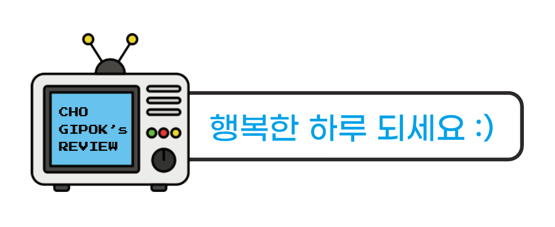 행복한-하루-되세요