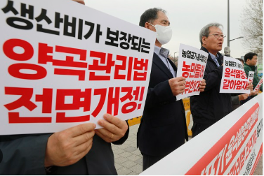 양곡관리법: 2025년 개정 논란과 향후 전망, 쟁점 총정리