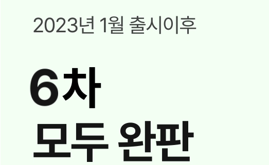 구강유산균
