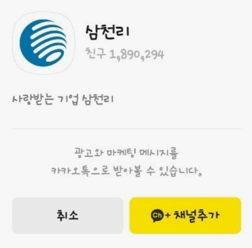 도시가스-실시간요금조회