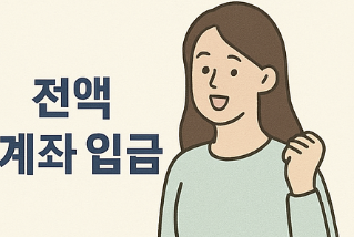 경기도 산후조리비 지원