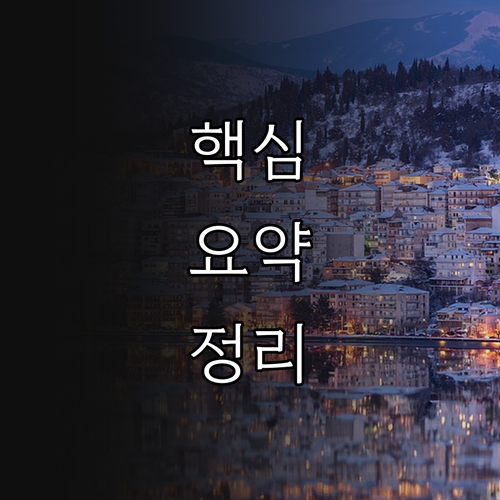 2025 실종아동 정부 지원 누가 얼..
