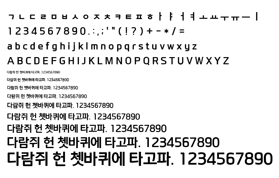 자음모음