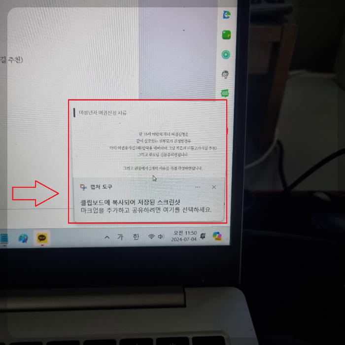 인터넷 글 복사 금지된 글 복사