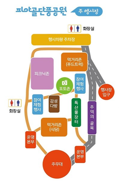 위치도