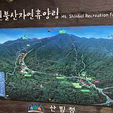 울산 가볼만한 곳 신불산폭포자연휴양림