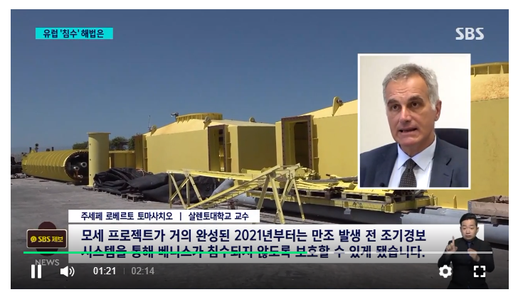 sbs인터넷뉴스제공