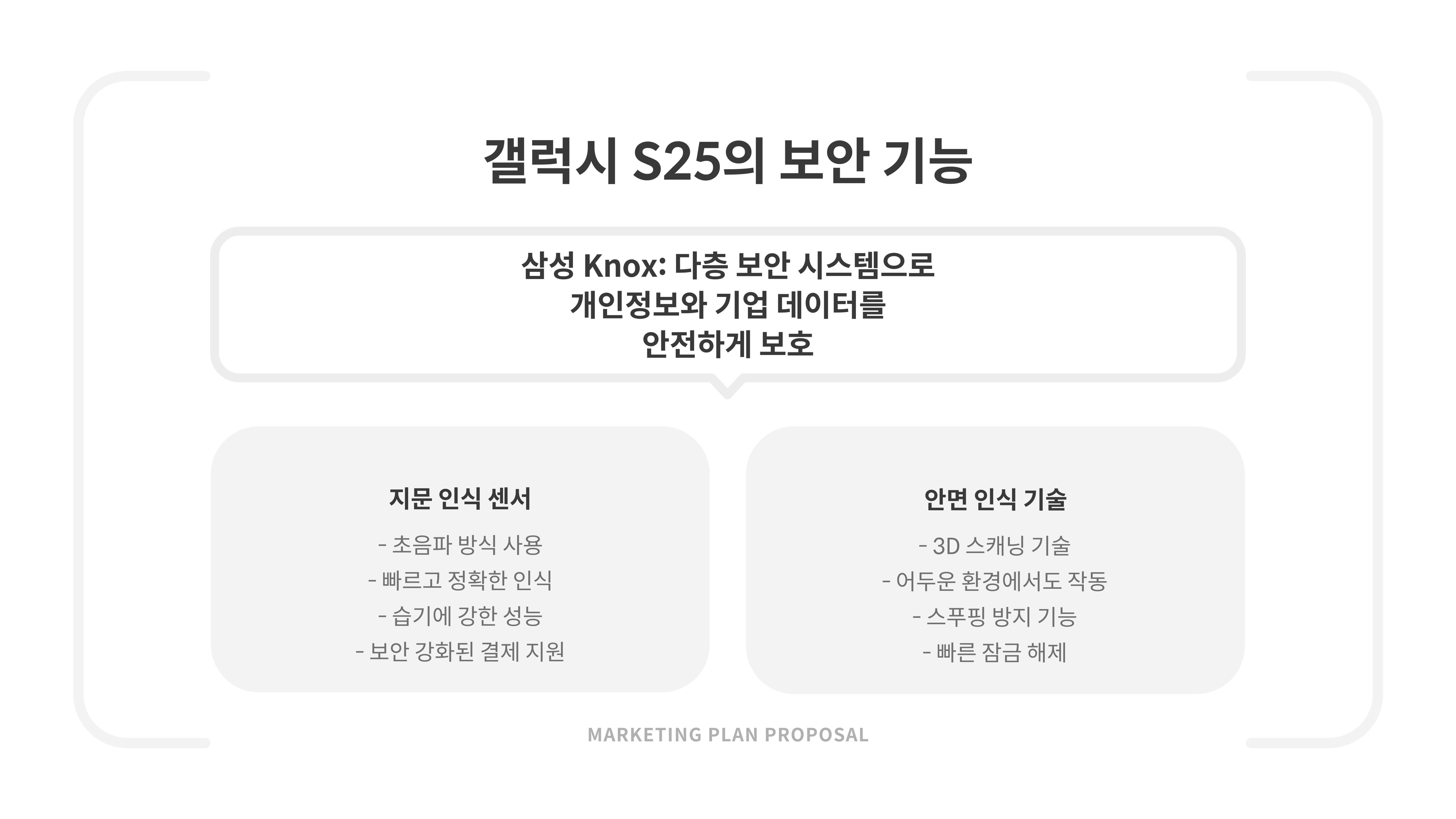 갤럭시 S25 출시일, 가격, 스펙 총정리