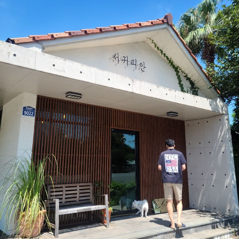 제주도 서귀피안 카페