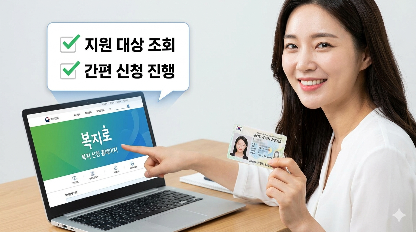 기름값 70만 원 환급받으세요 ⛽ 2026 고유가 지원금 신청 방법 관련사진