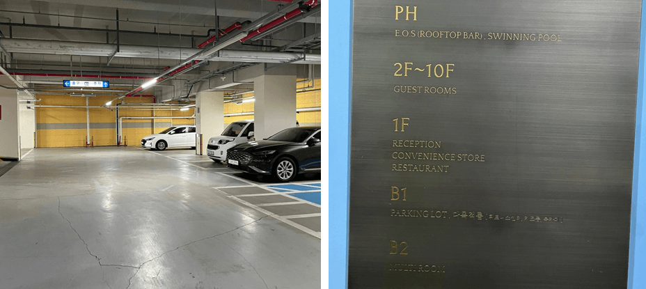 주차장-및-건물층-정보