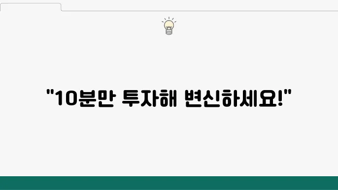 남성을 위한 실내 운동 10분 루틴