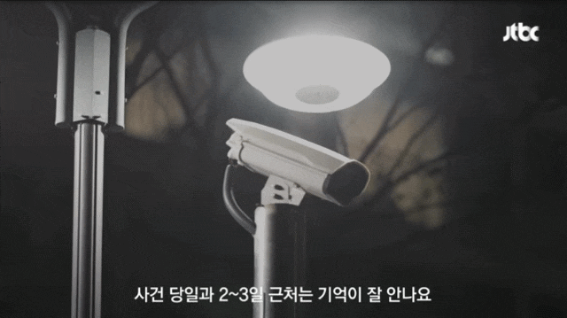 etc-image-9