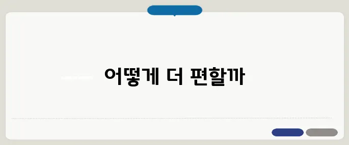 콜택시 부르는법 지역별 앱 vs 전화 비교
